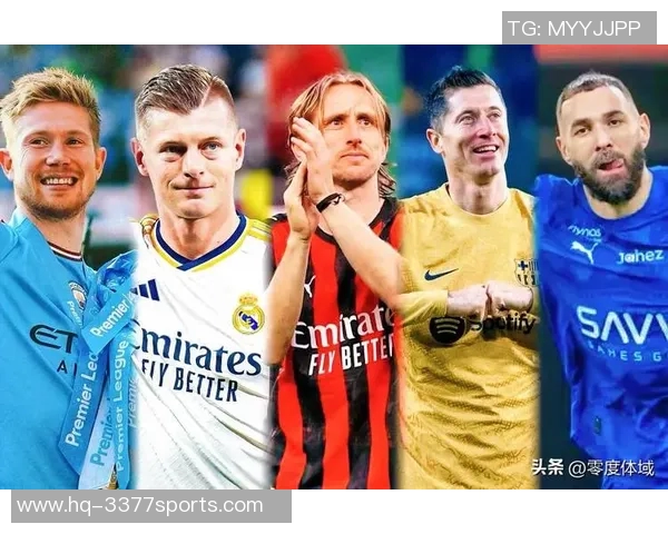 全球足球盛宴聚焦热门赛事精彩对决与球星风采尽在其中